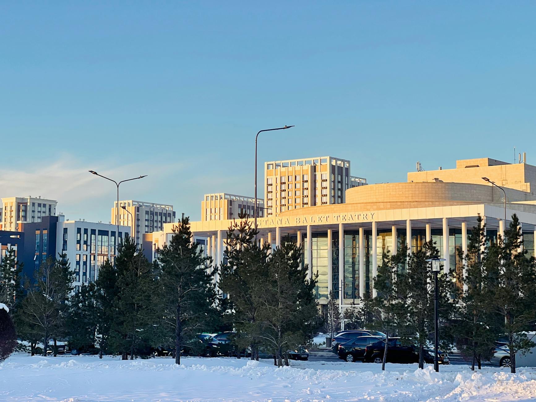 Заключение - Астана