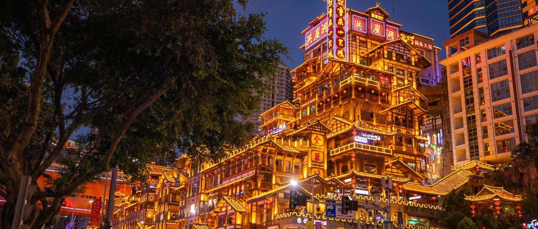 фото Чунцин за пределами путеводителей: необычные локации и захватывающие виды