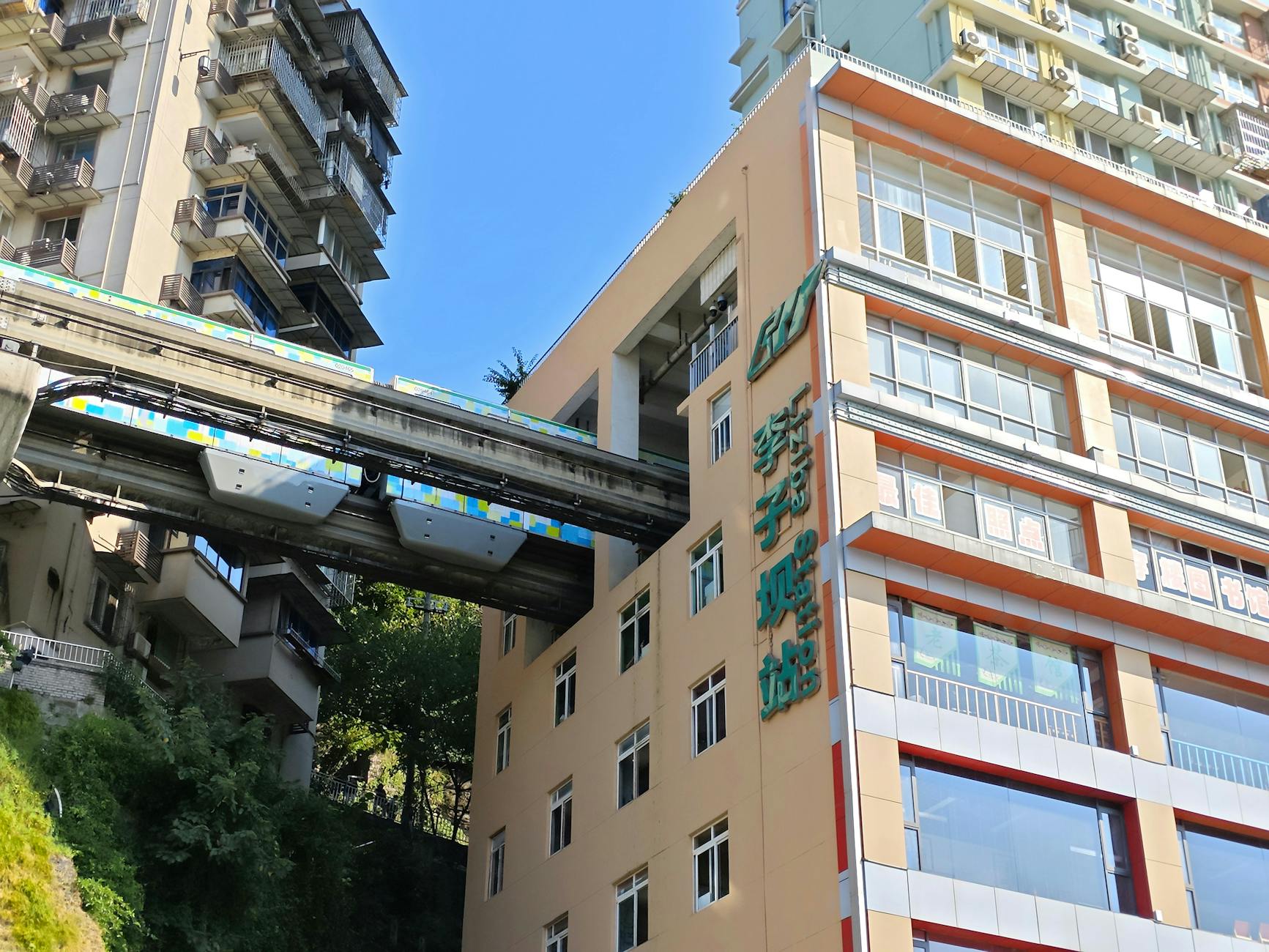 День: Канатная дорога, Элин Парк и поезд сквозь дом - Чунцин