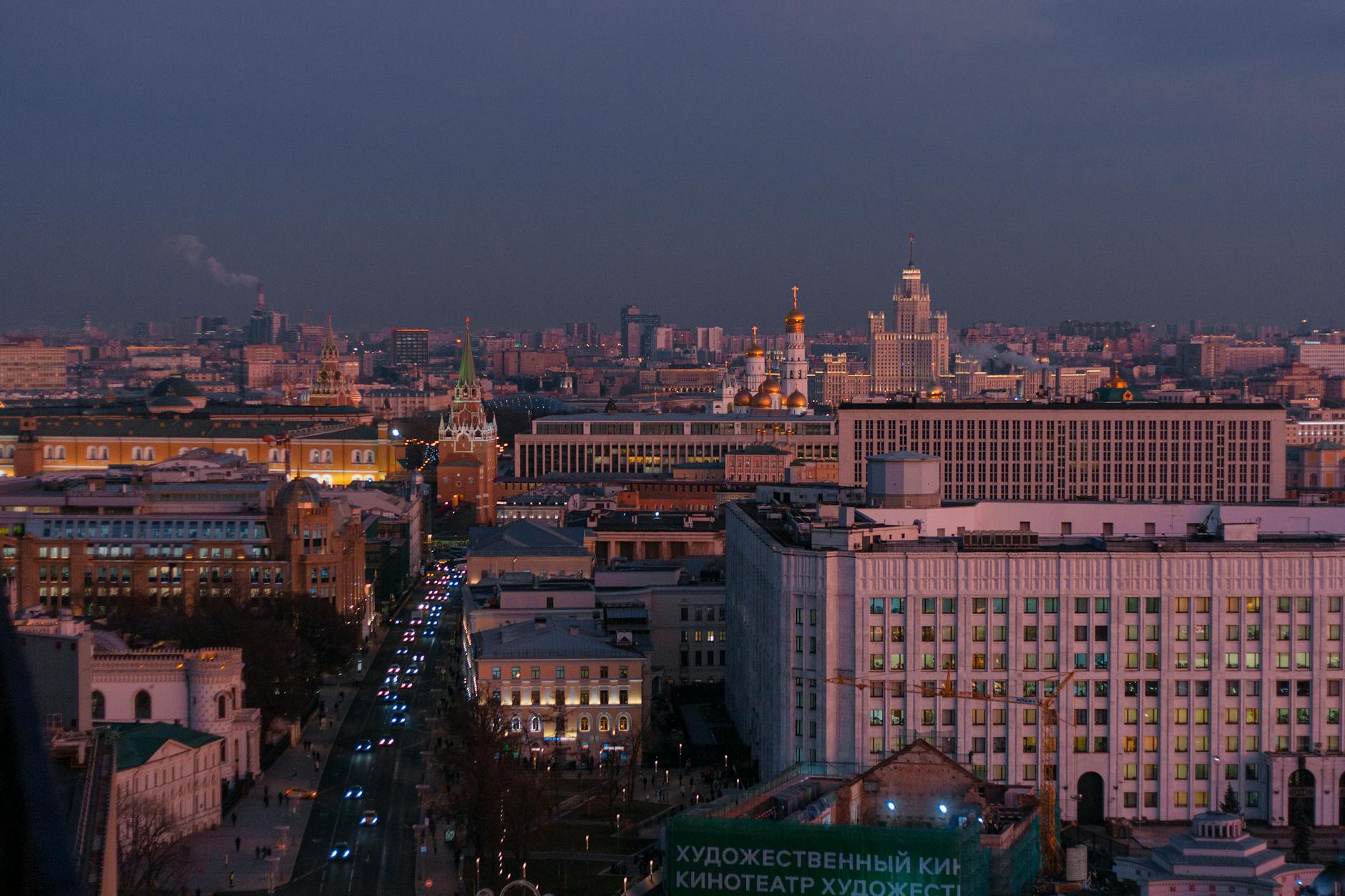 Утро: ВДНХ - выставка достижений и развлечений - Москва
