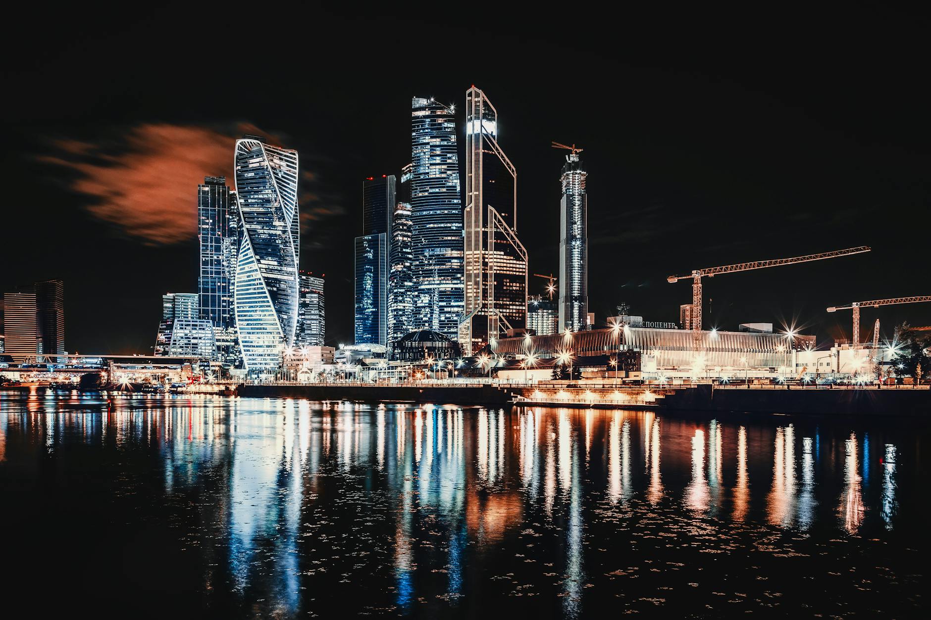 Заключение - Москва